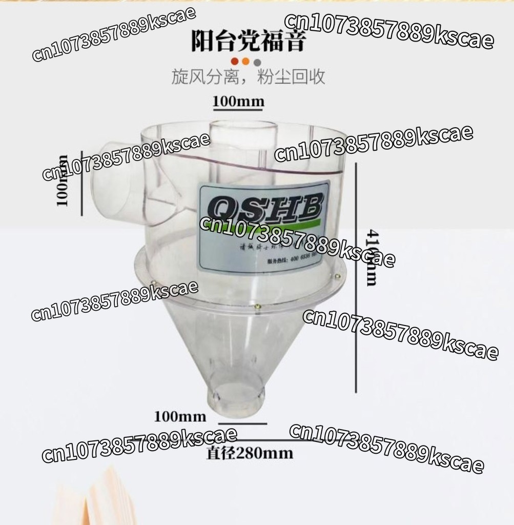Woodworking Dust Collector - Ayırıcı Küçük Siklon Toz Toplayıcı, Ahşap